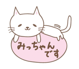 Cute cat sticker for Micchan/Michi sticker #14662550