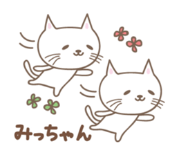 Cute cat sticker for Micchan/Michi sticker #14662573