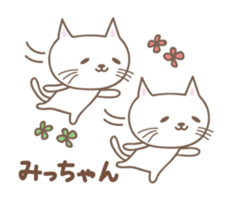 Cute cat sticker for Micchan/Michi sticker #14662573