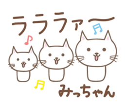 Cute cat sticker for Micchan/Michi sticker #14662581