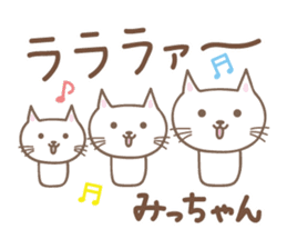 Cute cat sticker for Micchan/Michi sticker #14662581