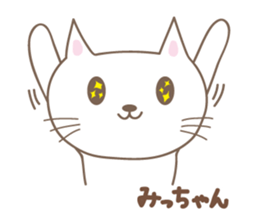 Cute cat sticker for Micchan/Michi sticker #14662587
