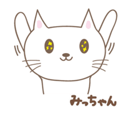 Cute cat sticker for Micchan/Michi sticker #14662587