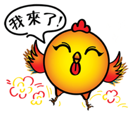 Yuan Gu Gu~ sticker #14662630