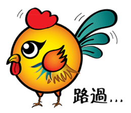 Yuan Gu Gu~ sticker #14662631