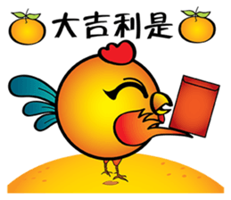 Yuan Gu Gu~ sticker #14662632