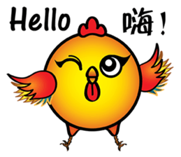 Yuan Gu Gu~ sticker #14662633