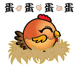 Yuan Gu Gu~ sticker #14662634