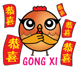 Yuan Gu Gu~ sticker #14662635