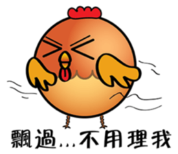 Yuan Gu Gu~ sticker #14662637