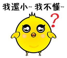 Yuan Gu Gu~ sticker #14662638