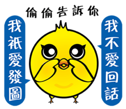 Yuan Gu Gu~ sticker #14662641
