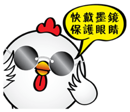Yuan Gu Gu~ sticker #14662642