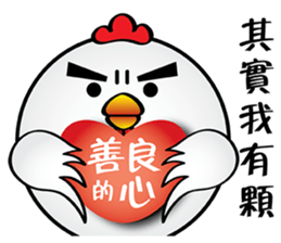 Yuan Gu Gu~ sticker #14662643