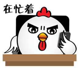 Yuan Gu Gu~ sticker #14662644