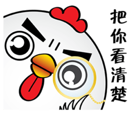 Yuan Gu Gu~ sticker #14662645