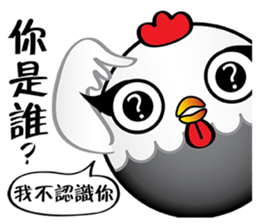 Yuan Gu Gu~ sticker #14662648