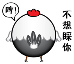 Yuan Gu Gu~ sticker #14662649