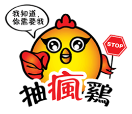 Yuan Gu Gu~ sticker #14662650