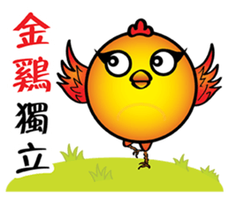 Yuan Gu Gu~ sticker #14662652