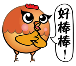 Yuan Gu Gu~ sticker #14662654