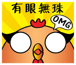Yuan Gu Gu~ sticker #14662655