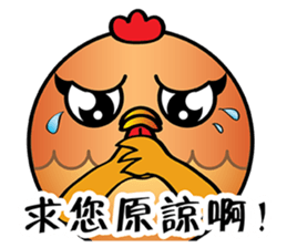 Yuan Gu Gu~ sticker #14662656