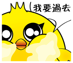 Yuan Gu Gu~ sticker #14662659