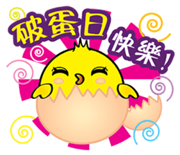 Yuan Gu Gu~ sticker #14662660