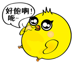 Yuan Gu Gu~ sticker #14662661