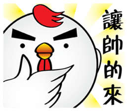 Yuan Gu Gu~ sticker #14662664