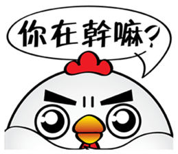 Yuan Gu Gu~ sticker #14662665