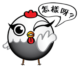 Yuan Gu Gu~ sticker #14662666