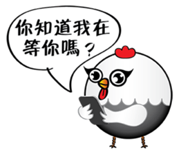 Yuan Gu Gu~ sticker #14662667