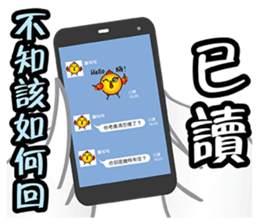 Yuan Gu Gu~ sticker #14662668