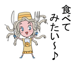 Medeyusa and Potato chips sticker #14662838