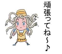 Medeyusa and Potato chips sticker #14662839