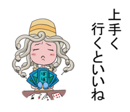 Medeyusa and Potato chips sticker #14662843