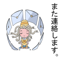 Medeyusa and Potato chips sticker #14662844