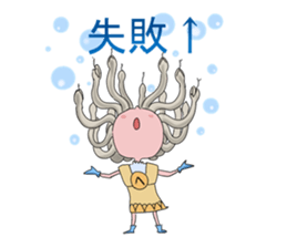 Medeyusa and Potato chips sticker #14662845