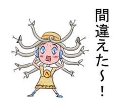 Medeyusa and Potato chips sticker #14662849