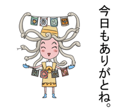 Medeyusa and Potato chips sticker #14662852