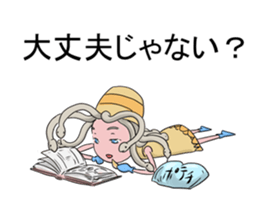 Medeyusa and Potato chips sticker #14662857