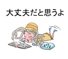 Medeyusa and Potato chips sticker #14662858