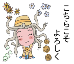 Medeyusa and Potato chips sticker #14662863