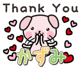 Ham-Inu for Kazumi sticker #14662969