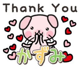 Ham-Inu for Kazumi sticker #14662969