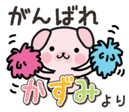 Ham-Inu for Kazumi sticker #14662970