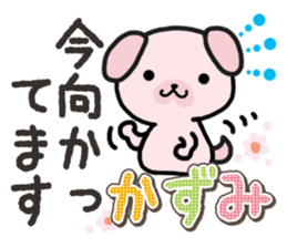 Ham-Inu for Kazumi sticker #14662977