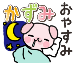 Ham-Inu for Kazumi sticker #14662997